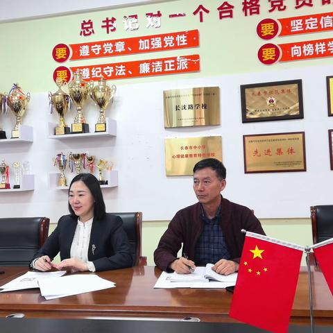 “春风化雨育人才 齐心协力促发展”— 汽开区教育局关工委莅临长沈路学校调研指导工作