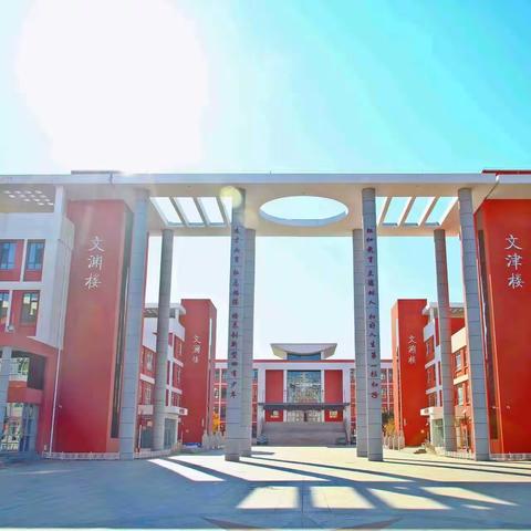 缤纷夏日童心飞扬 快乐假期梦想启航—— 长沈路学校小学部暑假家长会暨结业典礼