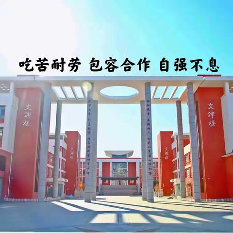 “迎国庆.敬英雄.红色故事进校园”—长沈路学校小学部退役军人进校园共绘红色升旗礼活动