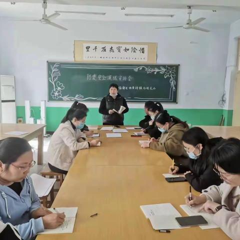 西黄村镇马河完小举行防震演练