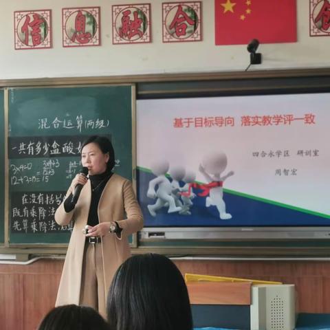 交流学习增友谊 党建引领促发展                      ——四合永学区党建活动纪实