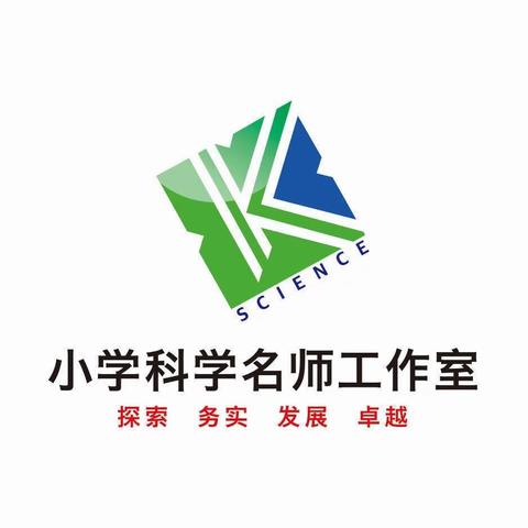 与书相约，共赴成长——记滨城区小学科学名师工作室第十四期读书活动