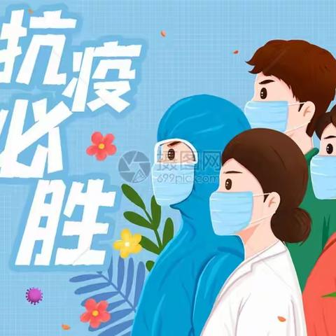 星煜幼儿园2022年“六一”国际儿童节、端午节放假致家长一封信