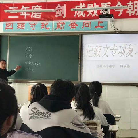 最美人间四月天，学科教研展新篇—宾县基础教育教师能力素质提升教师基本功修炼考核宾县满井中学考核现场