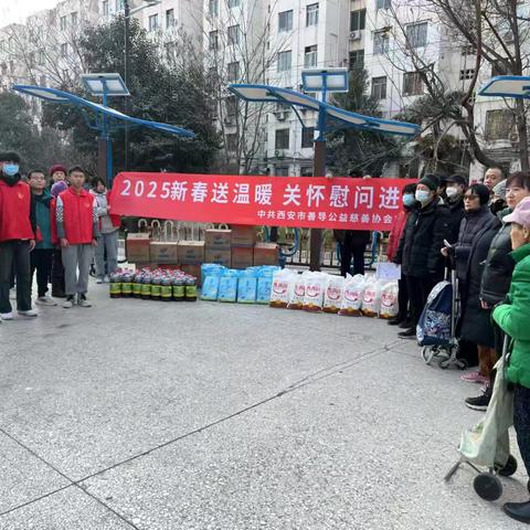 新春送温暖   关怀慰问进社区