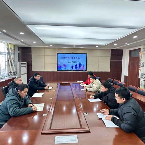 阳光体育 呵护成长 —明光市逸夫小学体育工作会议 ‍ ‍