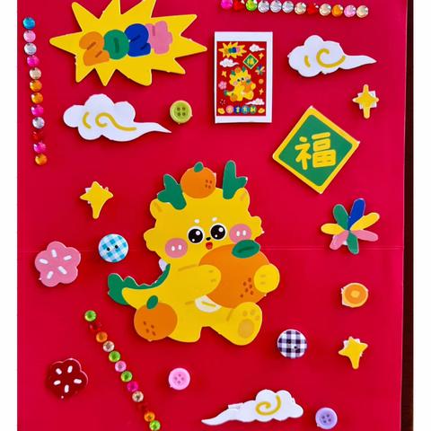 龙行龘龘展风采，多彩作业促成长——北阎庄小学学生寒假作业展示