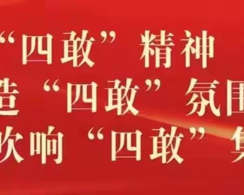 【青春心向党 奋进新征程】——西街街道长轴社区一周工作动态