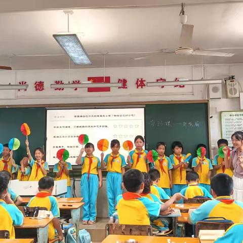 课题推广促成长，劳育语文巧融合 ——海口市五源河学校课题成果推广活动