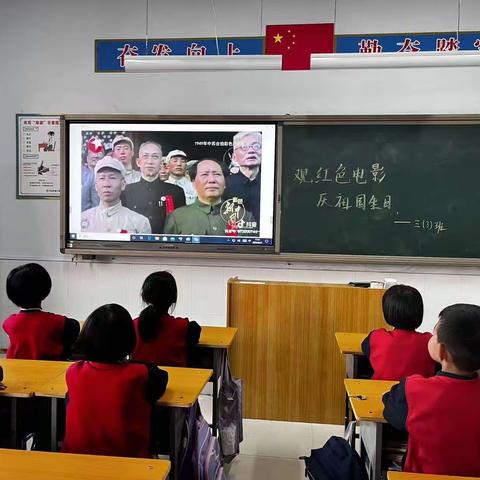 辛店实验小学——习近平新时代中国特色社会主义思想进校园