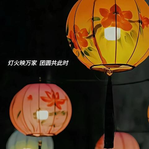 涅阳办美童幼儿园学前二班“明月共赏，中秋节快乐”镇平县涅阳办美童幼儿园庆中秋🎑活动