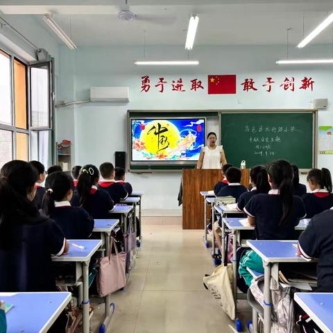 月圆国圆   传承经典 高邑县太行路小学中秋节活动