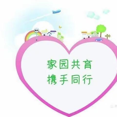 温情家访，家校共融——  博兴县第四小学二年级八班家访纪实