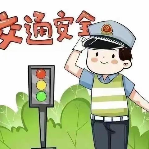 元旦假期致家长的一封信