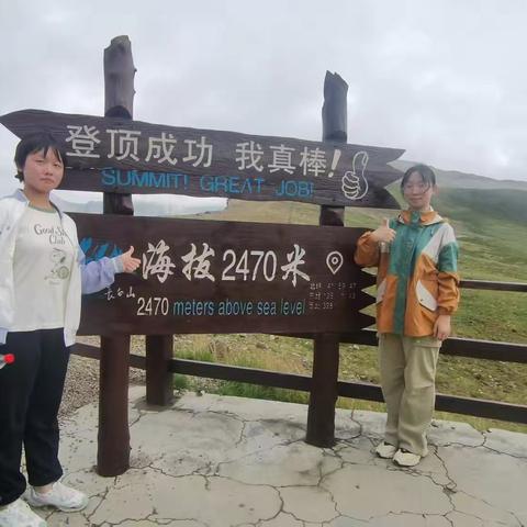 东北旅游第五天（长白山之旅）