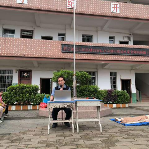应急演练提升技能  医校联手防溺水——防溺应急知识和技能培训走进容县自良镇思旺小学