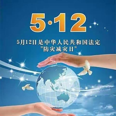 提高防灾自救能力，“童”筑生命安全防线——容县自良镇思旺小学开展防灾减灾应急疏散演练活动