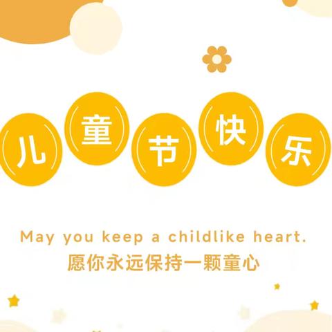 老少牵手，情暖童心——县领导为容县自良镇思旺小学孩子送上关爱