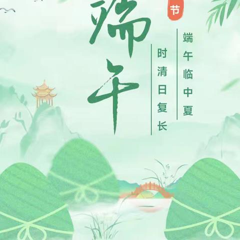 粽香悠悠进校园,民俗传承端午情——容县自良镇思旺小学开展端午节包粽子系列活动