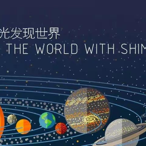 【远东二小“名校+”：作业管理】探究实践促知识内化——四年级数学单元探究性作业设计