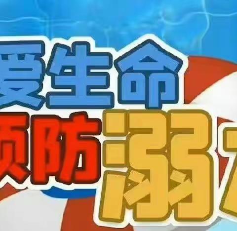 民主小学2023年五一劳动节致家长一封信