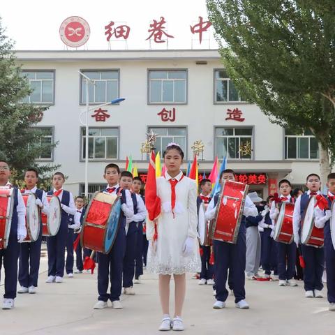 学习二十大，奋进新征程，争做好队员——细巷镇学区庆祝“六一”国际儿童节暨师生读书成果展演