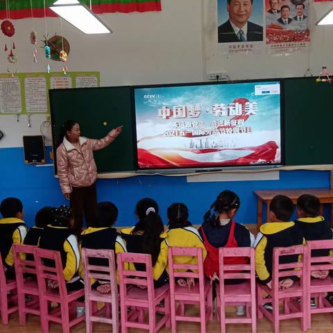 🌻我劳动 我快乐🍀——扎木镇东绕村幼儿园五一劳动节主题活动