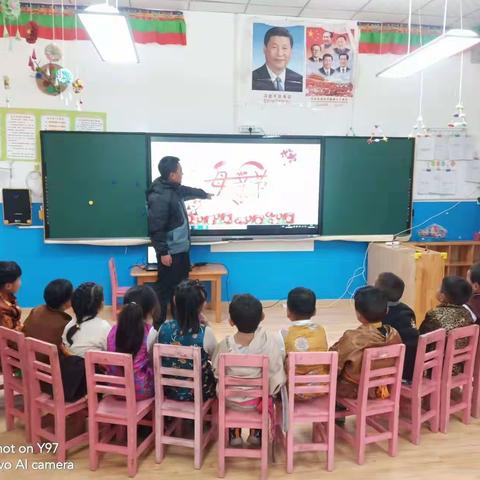 《母亲的恩情,点点滴滴常驻我心》—扎木镇东绕村幼儿园母亲节主题活动