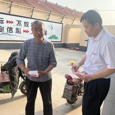 何坊支行金融业校之走进下坡吴村