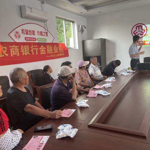 何坊支行金融业校之走进小由村