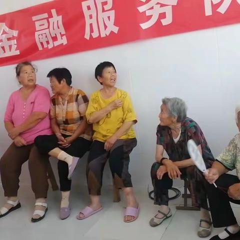 何坊支行金融业校之走进大由村
