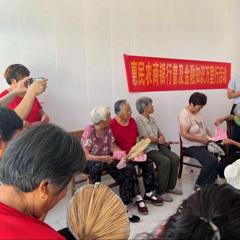 何坊支行金融业校之走进董家堂村