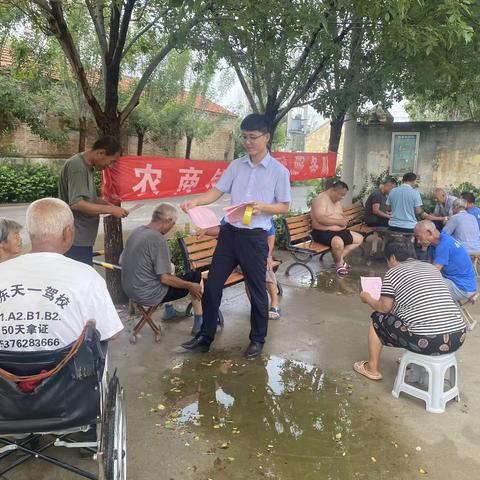 惠民农商银行何坊支行金融业校之走进王里村