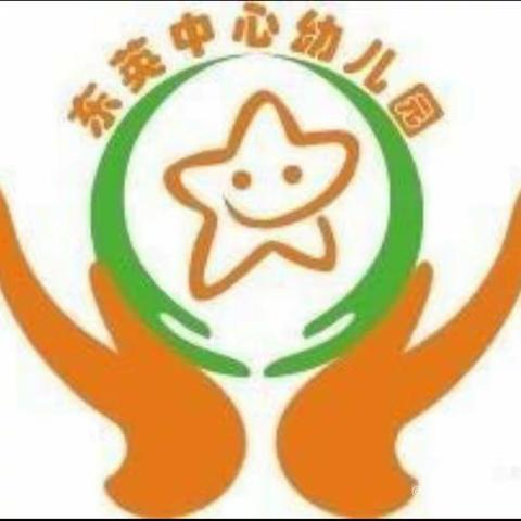 临高县东英中心幼儿园暑期防溺水安全简报