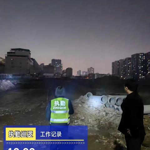 治污减霾夜查工作简报