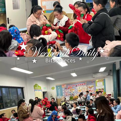 感恩少年·传师恩绵长——涪陵城七校教育集团本部校区2026年春期第4周主题升旗仪式