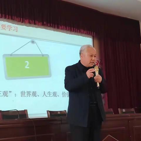 解少年困惑，启学习征程———亳州八中八年级心理健康讲座