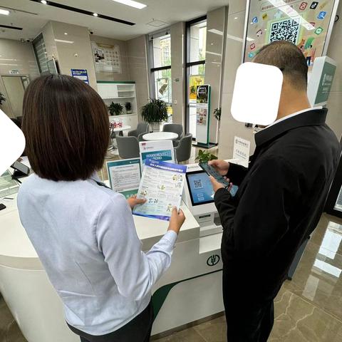 金融知识惠万民 反诈意识存心间