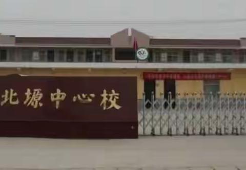 【北小—教研】心中有课标  赋能共成长——数学组新课标学习活动纪实【第一期】