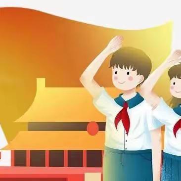 你好，少先队——济宁市琵琶山中心小学一年级新生队前教育检测活动