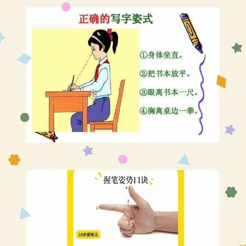 方大实验小学   静的简篇