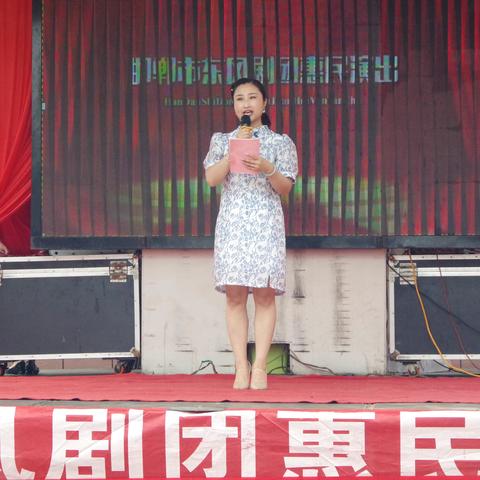 邯郸市东风剧团惠民演出活动走进磁县讲武城镇刘庄村