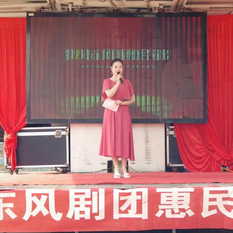 邯郸市东风剧团惠民演出活动走进磁县北贾璧乡双和村