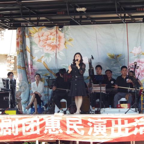 邯郸市东风剧团惠民演出活动走进肥乡区大寺上镇大西韩村