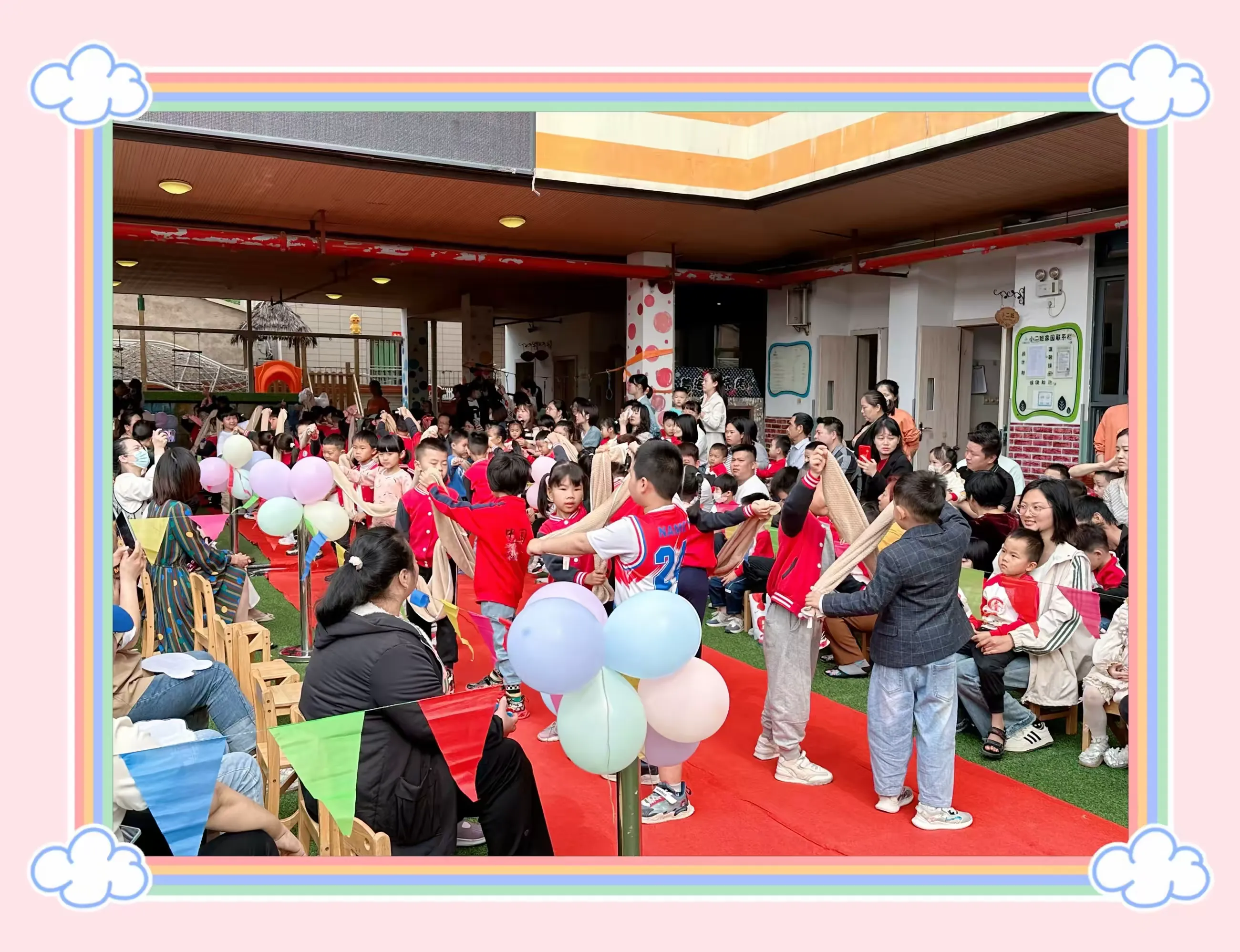 简篇-“亲子体验日”——漳州台商投资区石美幼儿园五一系列活动