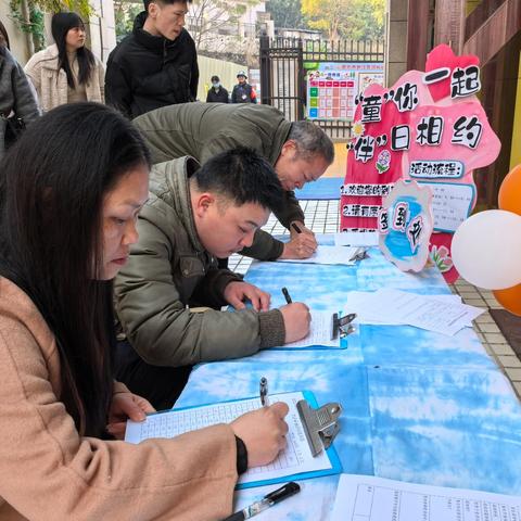 “童”你一起，“伴”日相约——韶关市武江区鸿裕幼儿园家长开放日活动