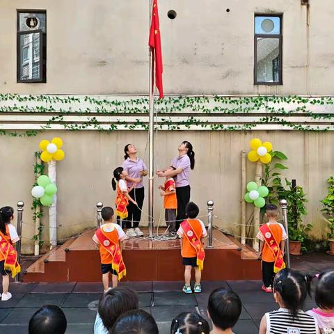 逐光向上，蓬勃生长——武江区鸿裕幼儿园2025年秋季学期开学第一天