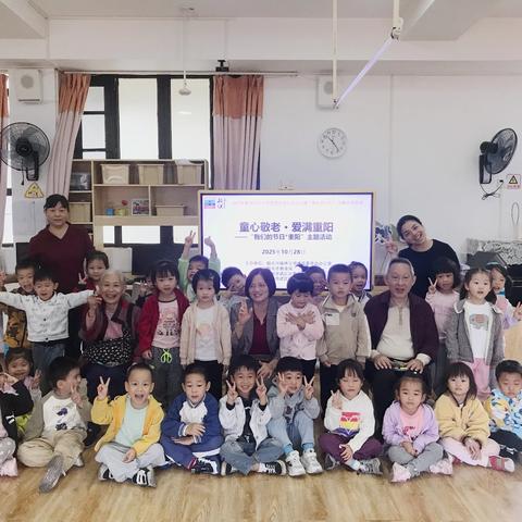 童心敬老 爱满重阳——武江区鸿裕幼儿园重阳节主题活动