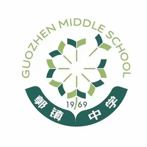 预防性侵，让生活更美好——岳阳楼区郭镇中学防性侵教育致家长的一封信