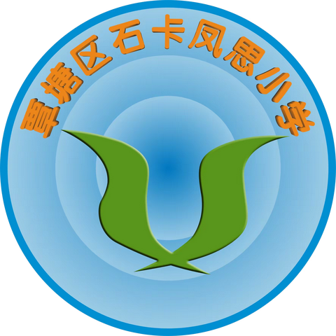 骨干送教情意浓  传经送宝促成长——记石卡学区骨干教师送教下村活动(凤思站)